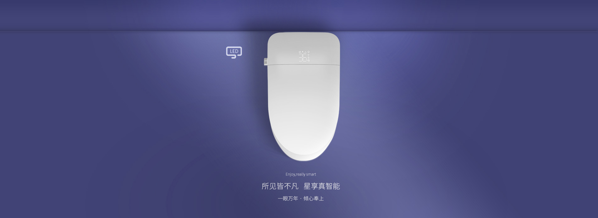 整体卫浴空间倡导者