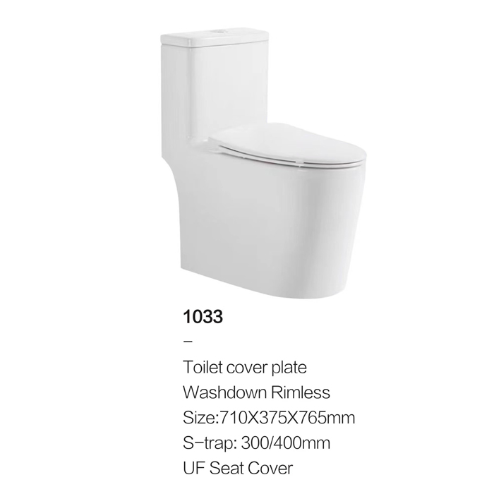 1033（东姿6636）